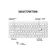 Клавиатура OfficePro SK955W Wireless/Bluetooth White (SK955W) - изображение 7
