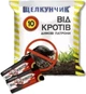 Дымовые патроны Щелкунчик от кротов 10 патронов (1 упаковка) (1600-М) - изображение 1