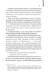 Сходження Ганнібала. Гарріс Т. - Гарріс Томас - КСД (118253) - изображение 2