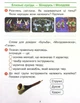 Мистецтво, 4 кл., Робочий зошит (до підруч. Калініченко) - Наземнова Т. - РАНОК (117461) - изображение 3