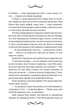 Лендоверська спадщина (кн 7) - Вікторія Голт - КСД (122398) - изображение 2