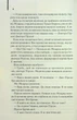 Остаточний діагноз - Артур Гейлі - КСД (123515) - зображення 5