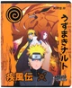 Набор школьных тетрадей Kite Naruto 24 листа в линию 20 штук (NR24-239) - изображение 3
