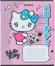 Набір шкільних зошитів Kite Hello Kitty 12 аркушів у клітинку 25 штук (HK24-232-1) - зображення 4
