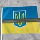 Флаг Украины с Гербом (20 шт в упаковке) 20x28 см, Сине-желтый - изображение 7