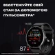 Розумний смарт годинник Smart Classic Black - изображение 11
