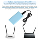 Кабель-переходник USB 5V на DC 9V 5.5x2.1 мм для роутера от повербанка, 1м (USB-DC шнур с преобразователем на 9 Вольт) - изображение 2