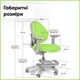 Детское кресло Evo-Kids Mio-KZ (Y-407 KZ) - изображение 6