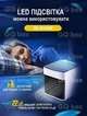 Міні кондиціонер Arctic Air Ultra 3в1 портативний, переносний, компактний, охолоджувач, очищувач, зволожувач повітря, вентилятор, нічник - зображення 6