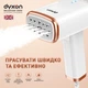 Отпариватель DYXON MEGASTEAM 1200W 2.5M White - изображение 4