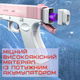 Детский Водяной Бластер на Аккумуляторе Электрический Пистолет Glock 18 Розовый - изображение 3