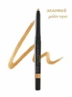 Карандаш подводка для глаз Волшебное Мерцание Avon (Golden Topaz / Золотой топаз) 0.28 г glimmerstick gems eyeliner - изображение 2