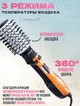 Фен-щітка, брош, плойка, стайлер 3 в 1 Gemei Air Styler з керамічним покриттям 1000 Вт - зображення 5