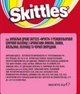 Упаковка драже Skittles Фрукты 38 г x 14 шт (4009900456630) - изображение 4
