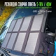 Портативная солнечная панель X-DRAGON (XD-SP18V40W) 18V40W / 5V2.8A - изображение 5