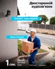 Беспроводная уличная 2К WiFi камера видеонаблюдения SW-20 на солнечной батарее - изображение 3