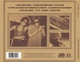 Музичний CD диск Bruno Mars / Anderson Paak Silk Sonic – An Evening With Silk Sonic 1cd (Фірмовий) - изображение 2