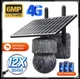 Автономна камера 4G Dual lens 6MP 12x zoom з сонячною панеллю камера відеоспостереження - зображення 1