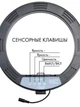 Селфи лампа и LED освещением Bluetooth 12" YQ-320A light set (Kit2) |170cm Stand, Plug Powered, 3000-6500K| - изображение 7