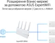 Точка доступа ASUS ExpertWiFi EBA63 WiFi6 / AX3000 / PoE (90IG0880-MO3C00) - изображение 12