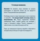 Пюре овощно-мясное Gerber Нежные овощи с телятиной для детей с 6 месяцев 130 г (7613036011280) - изображение 3