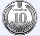 Ролик обігових пам’ятних монет НБУ "Державна спеціальна служба транспорту" (25 монет), 2024 рік - зображення 5