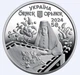 Монета НБУ "Орьнек. Крымскотатарский орнамент" в сувенирной упаковке. 2024 год, нейзильбер. 5 гривен. - изображение 3