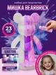 Флюидный мишка сделай сам DIY Creative Fluid Bear 23 см с красками 3 шт / Набор раскраска игрушка медвежонок для творчества - изображение 2