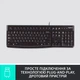 Клавіатура Logitech K120 Ukr (920-002643)[11666] - зображення 4