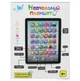Розвиваючий планшет для дітей "WToys", українською мовою, на батарейках, дитячий інтерактивний планшет, вивчайка - зображення 2