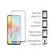 Скло захисне Dengos Full Glue Oppo A98 5G () (TGFG-293)[15512] - зображення 2