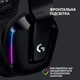 Наушники Logitech G733 Lightspeed Wireless RGB Gaming Headset (981-000864)[72789] - изображение 4