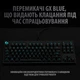 Клавиатура Logitech G PRO Mechanical Gaming USB UA (920-009392)[73012] - изображение 3