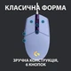 Мышка Logitech G102 Lightsync Lilac (910-005854)[11146] - изображение 4