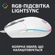 Мышка Logitech G102 Lightsync (910-005824)[10989] - изображение 2
