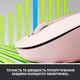 Мышка Logitech Signature M650 L Wireless Rose (910-006237)[72974] - изображение 2