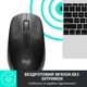 Мышка Logitech M190 Charcoal (910-005905)[11046] - изображение 4