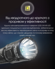 Набір для нічного полювання Nitecore MH12 PRO HUNTING KIT в подарунковому кейсі - изображение 10