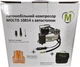 Автокомпресор Moltis 10814 (4835894810814) - зображення 7