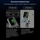FM-трансмиттер Inspire BC85 (ins-BC85) - изображение 7