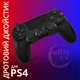 Дротовий геймпад Doubleshock, джойстик для PS4 Wired Controller з подвійною вібрацією Чорний MPS-413-Black - зображення 1