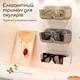 Самоклеючий тримач- органайзер для окулярів у ванну, коридор, шафу Gluit. Сірий. К-т 2 шт. - изображение 2