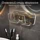 Самоклеючий тримач- органайзер для окулярів у ванну, коридор, шафу Gluit. Прозорий. К-т 2 шт. - изображение 4