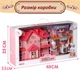 Кукольный дом Bay DReamy двухэтажный игрушка-зайчонок, аксессуары, животные Розовый (6679) - изображение 13