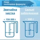 Средство для чистки ковров и текстиля мягкой мебели 5л ТМ Helper Professional щелочное для моющих пылесосов - изображение 7