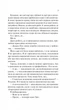 Теоретично це кохання. - Алі Гейзелвуд. - 9786171706255 - изображение 3