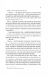 Теоретично це кохання. - Алі Гейзелвуд. - 9786171706255 - изображение 5