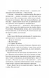 Теоретично це кохання. - Алі Гейзелвуд. - 9786171706255 - изображение 11