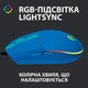 Миша Logitech G102 Lightsync USB (910-005801)[11062] - зображення 2