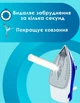 Карандаш для чистки утюга средство для ухода за техникой Snowter КОМПЛЕКТ 4ШТ - изображение 2